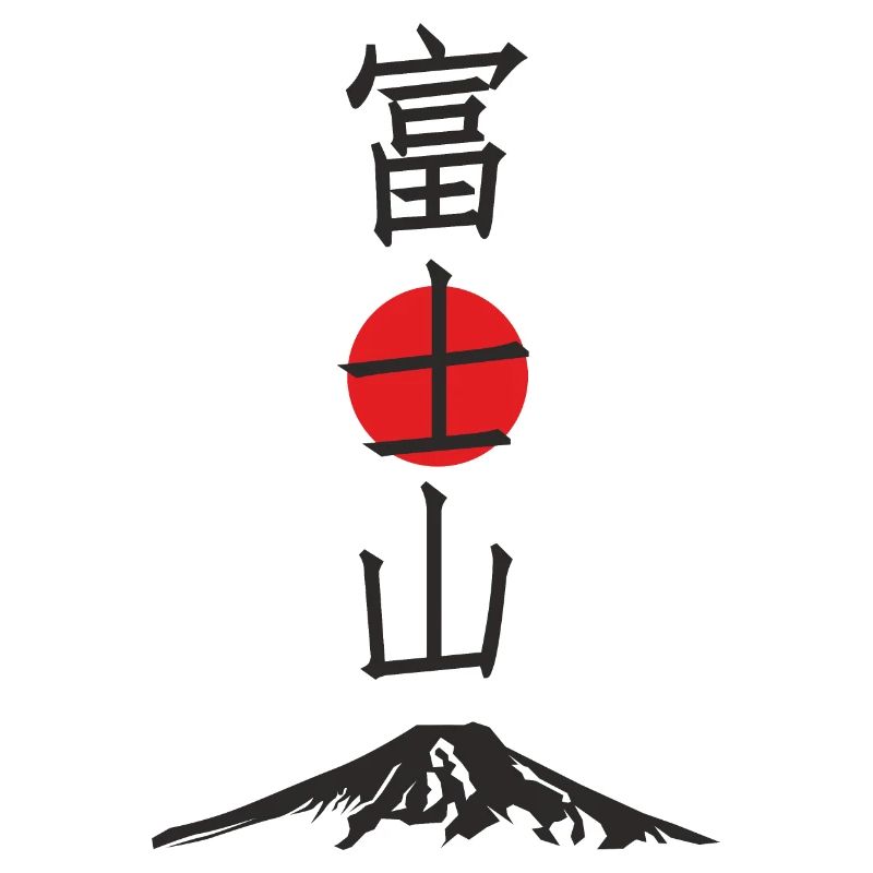 Mount Fuji.