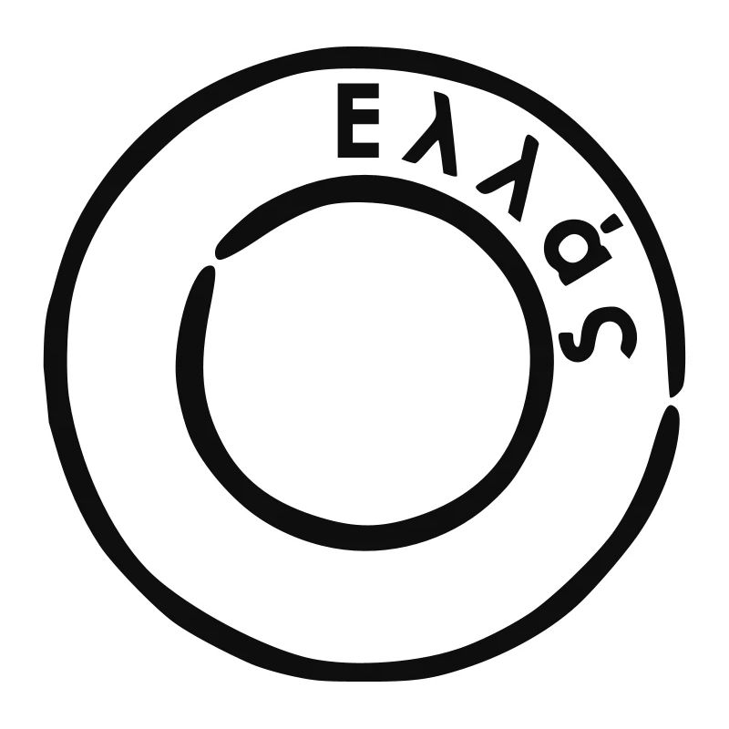 Grèce, Ellas, Hellas