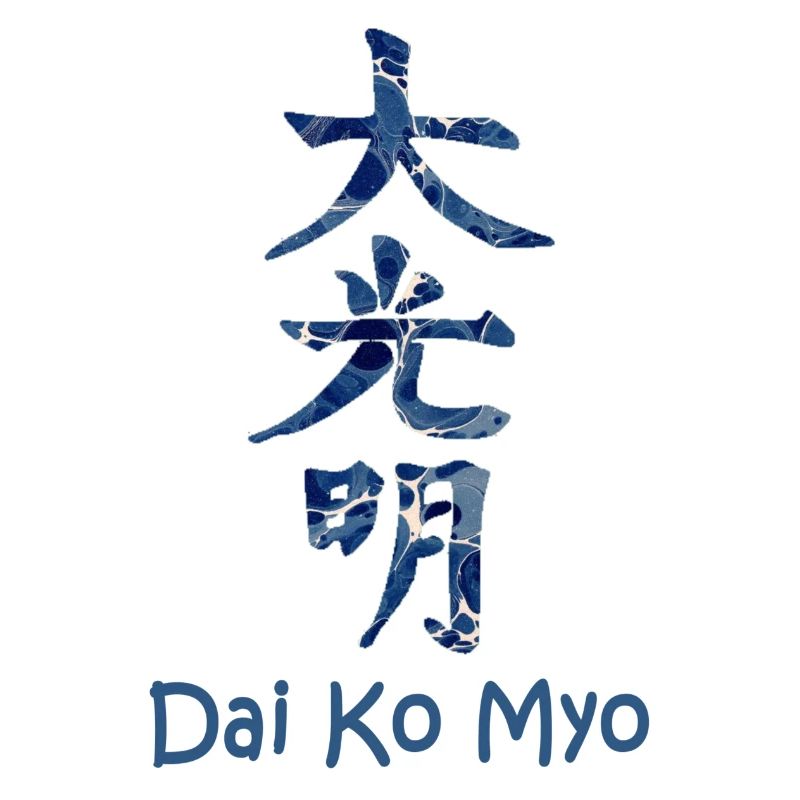 dai ko myo ebru 12
