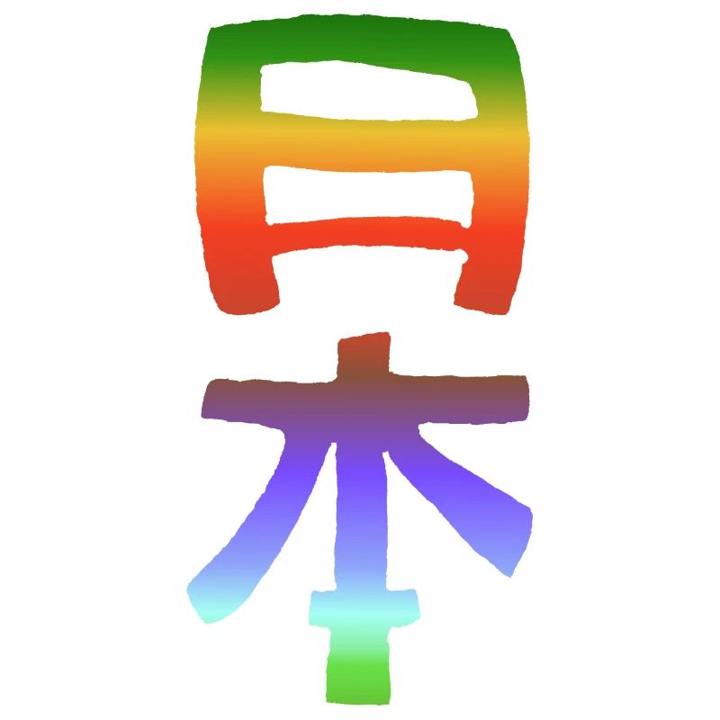 Rainbow Japan