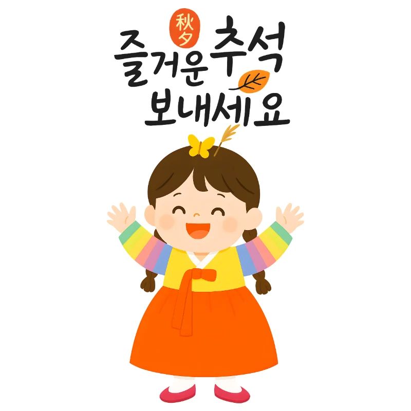 Happy Chuseok Gruß mit einem süßen Mädchen in Hanbok