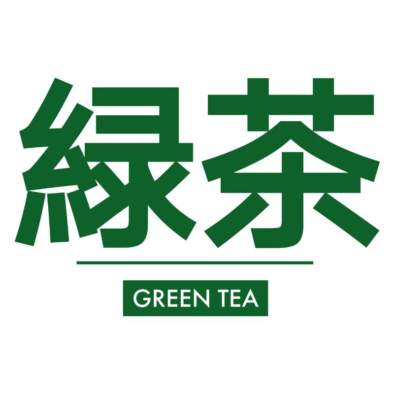 Japanisch