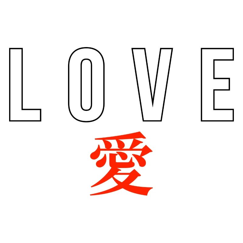 Japanisch