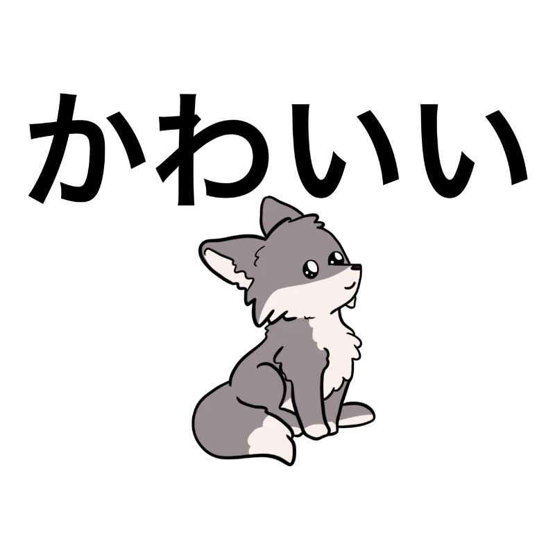 Netter Japaner - Wolf