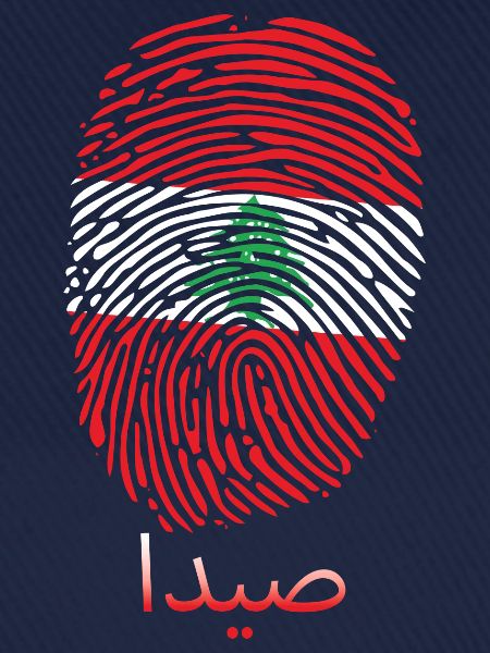 SIDON Libanese Libanon Libanesin Libanesisch