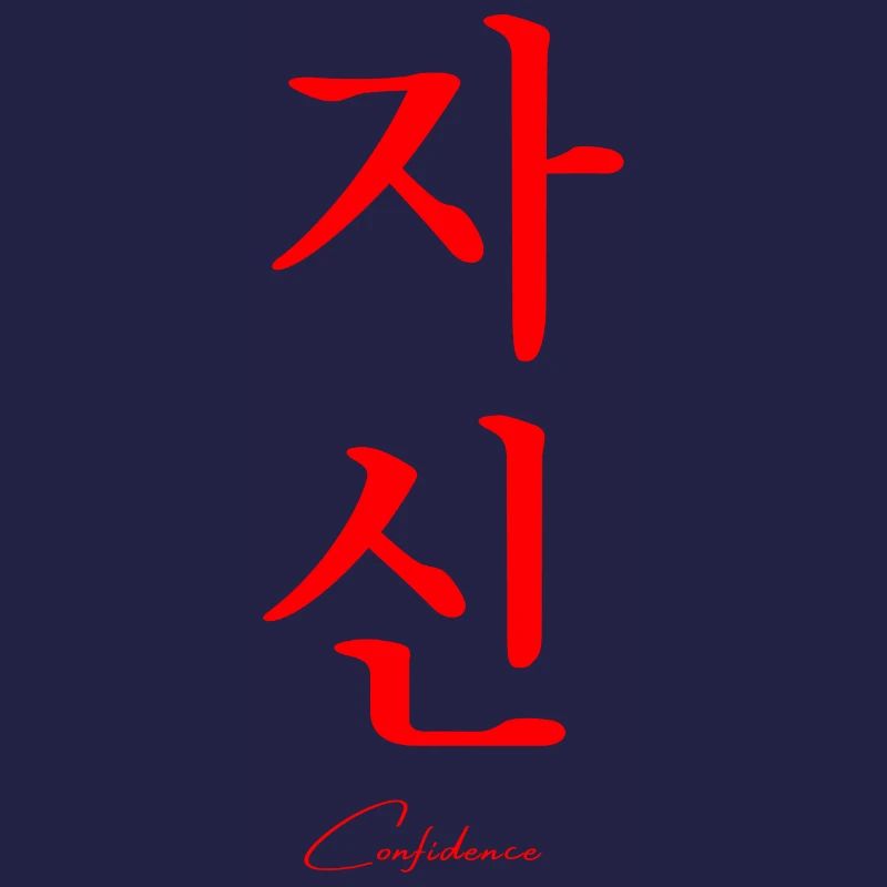 Coréen