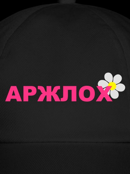 arschloch_russisch