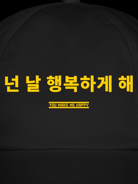 Koreanisch