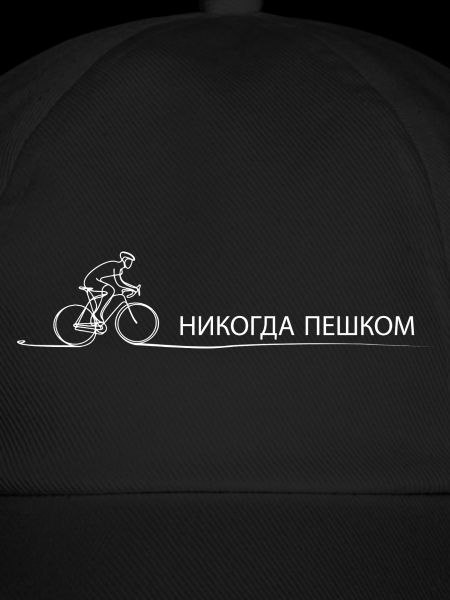 Radfahrer Spruch Geschenkidee Fahrrad