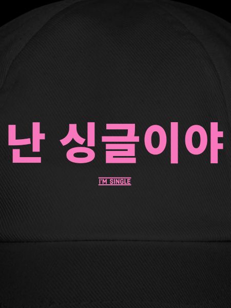 Koreanisch