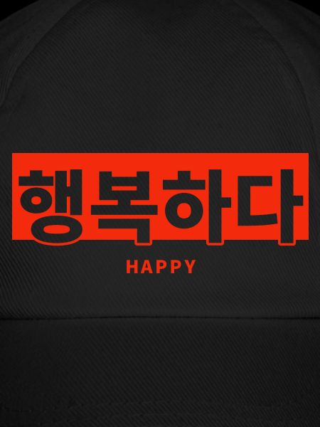 Koreanisch