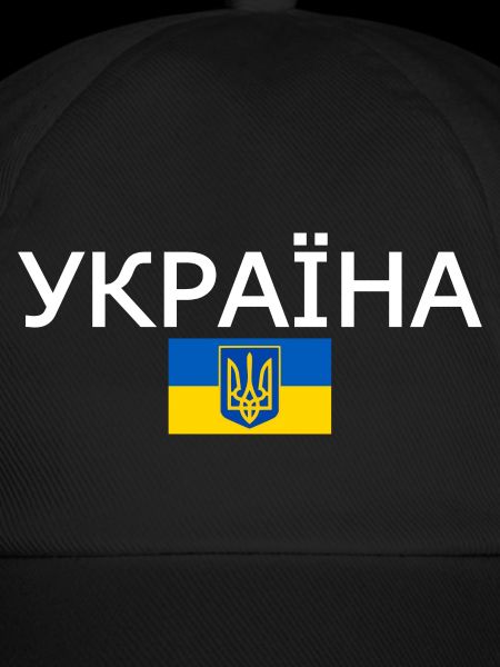 Ukraine