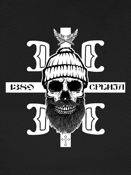 srbija skull 2