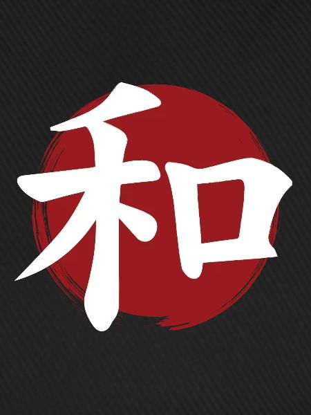 Friedens-Kanji