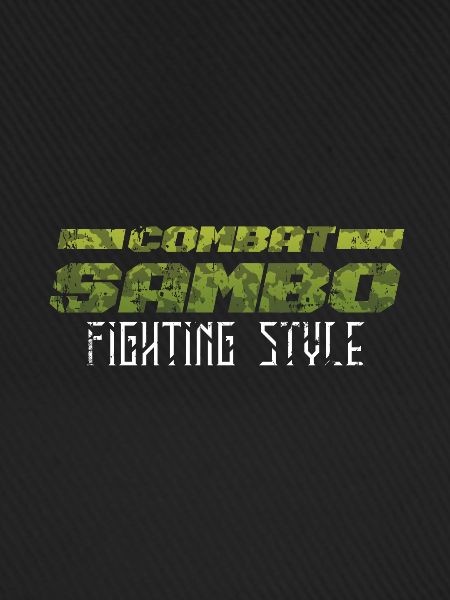 Combat Sambo Geschenk