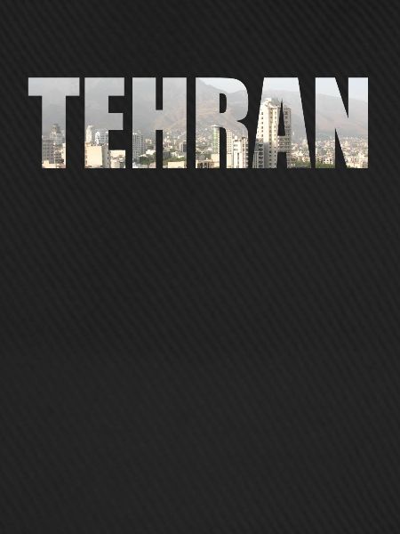 Teheran Iran Skyline