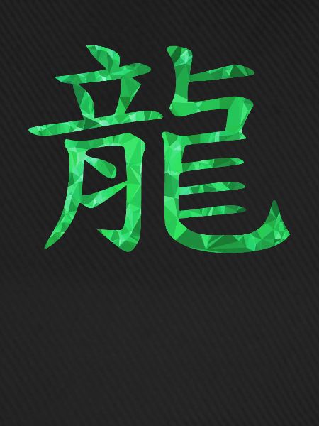 Chinesisch Drache