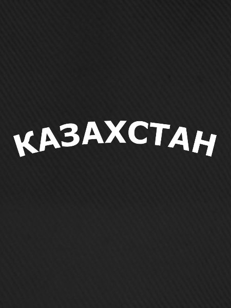Kasache aus Kasachstan