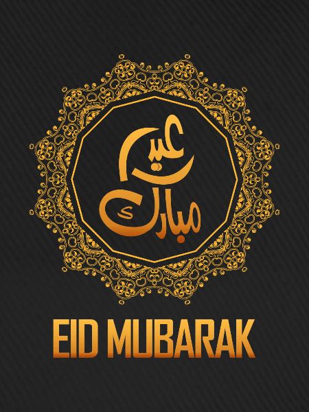 Eid Festival