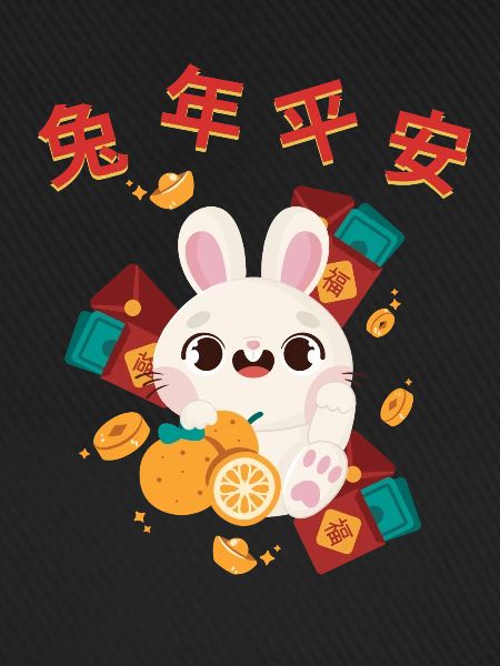 Ratte Chinesisches Sternzeichen