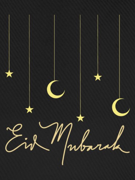 Eid Mubarak/ Ramadan / Islam