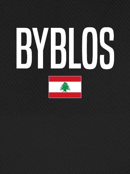 Byblos Libanon