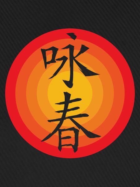 Wing Chun
