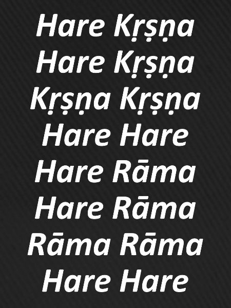 Hare Krishna - Maha Mantra