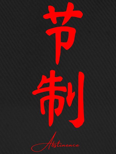 Chinesisch Sprache