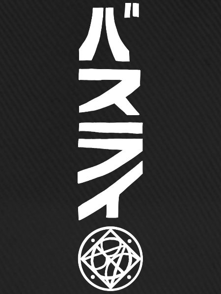 Logo white