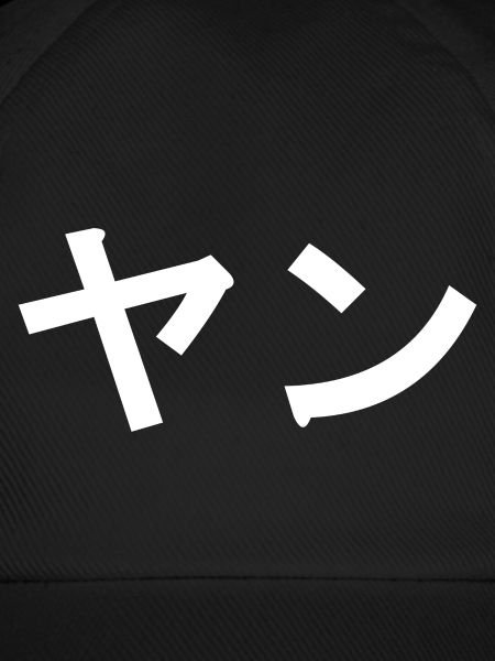 Jan, Ján auf Japanisch