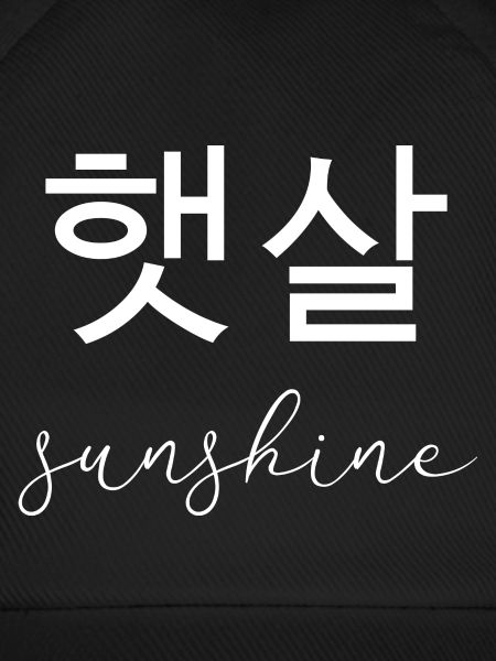 Sonnenschein
