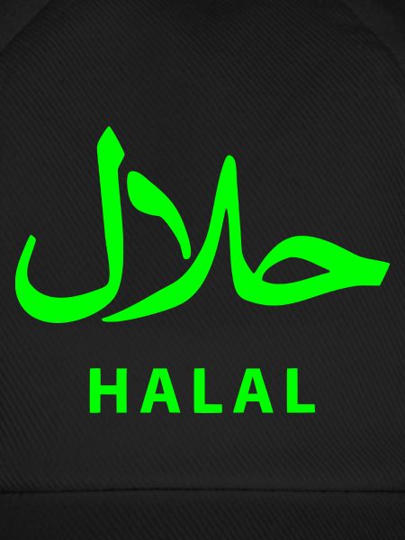 Halal حلال