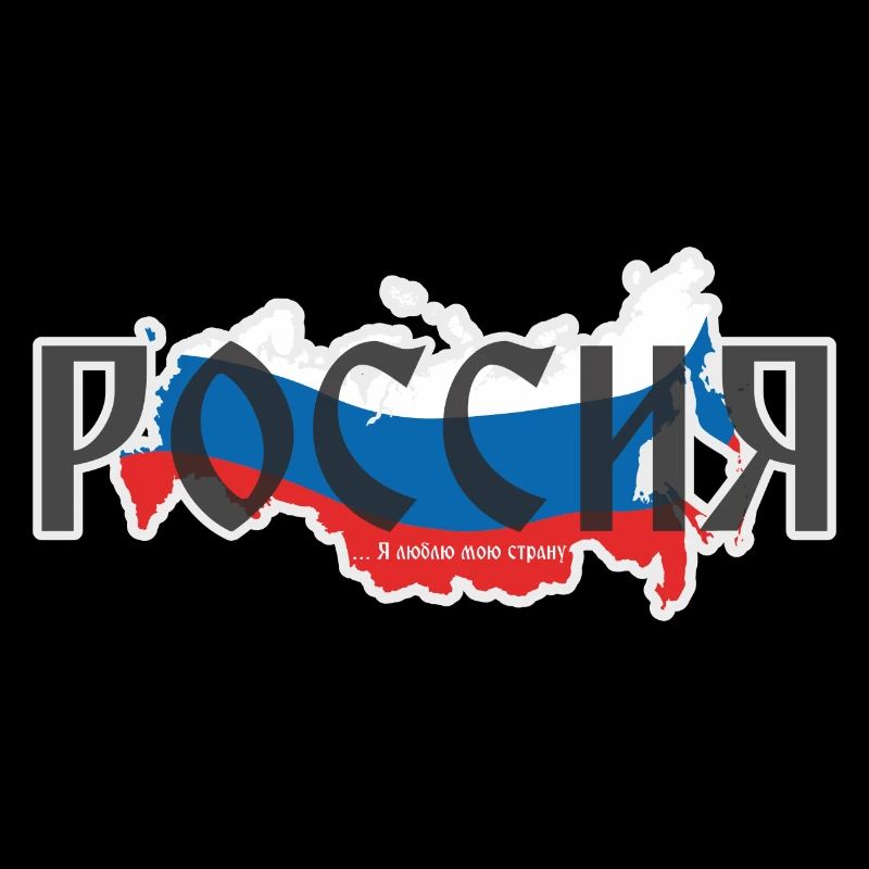 Russie - J’aime mon pays