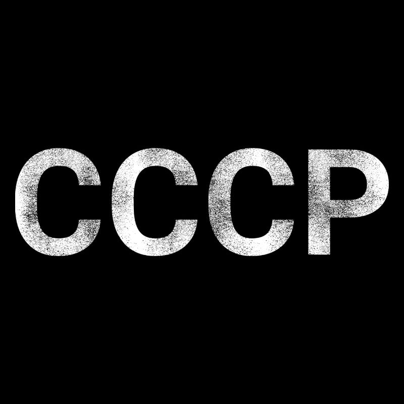 Union soviétique des républiques socialistes soviétiques СССР