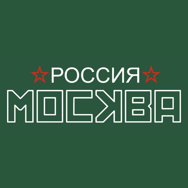 Russie Moscou