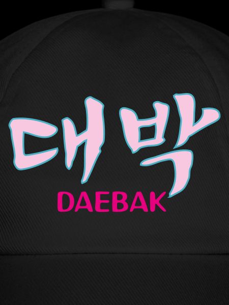 K-pop, Kdrama Daebak hangul customizable