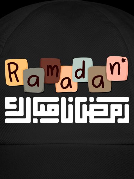 Ramadan Mubarak