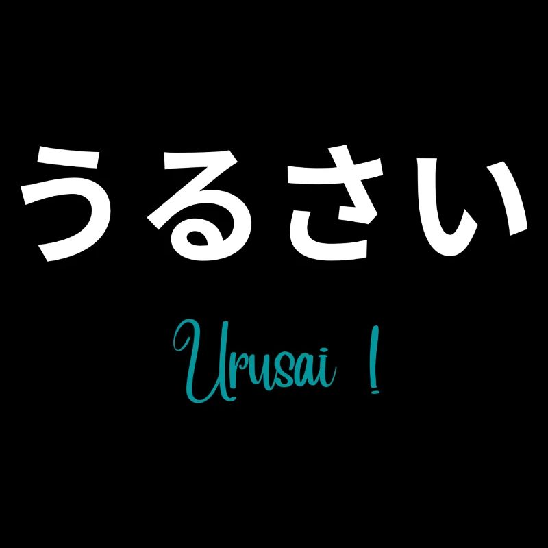 Urusai 2