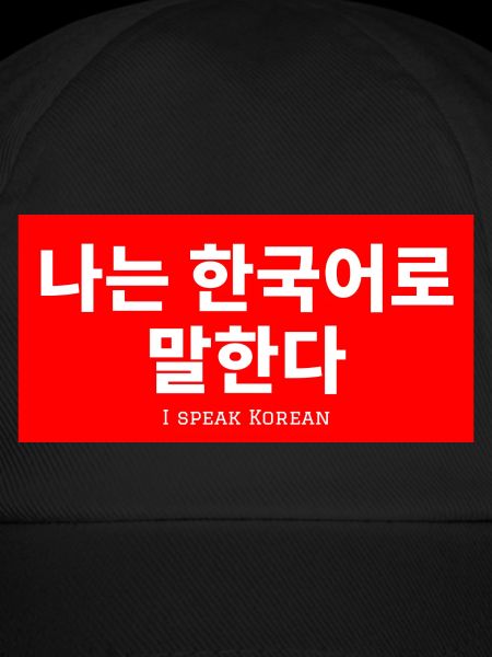 Korean