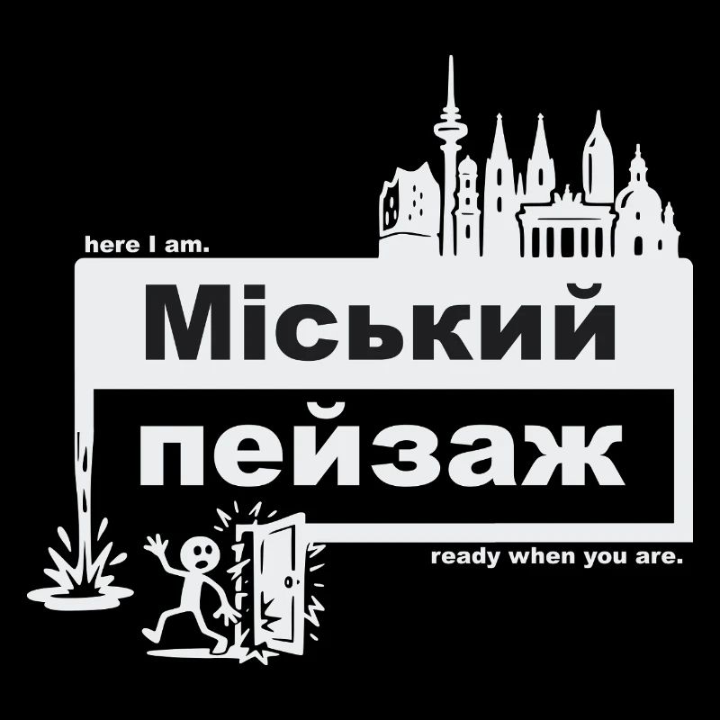 Stadtbild - ukrainisch - ready when you are