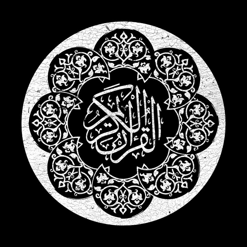 Islamic pattern and calligraphy white circle