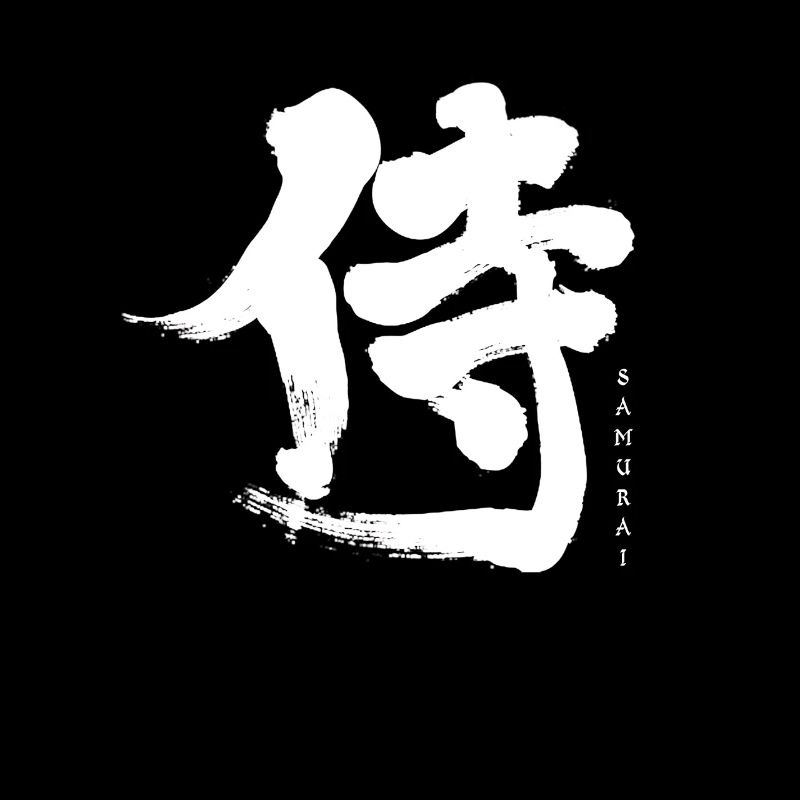 Ronin Samurai Drapeau japonais Japon signe
