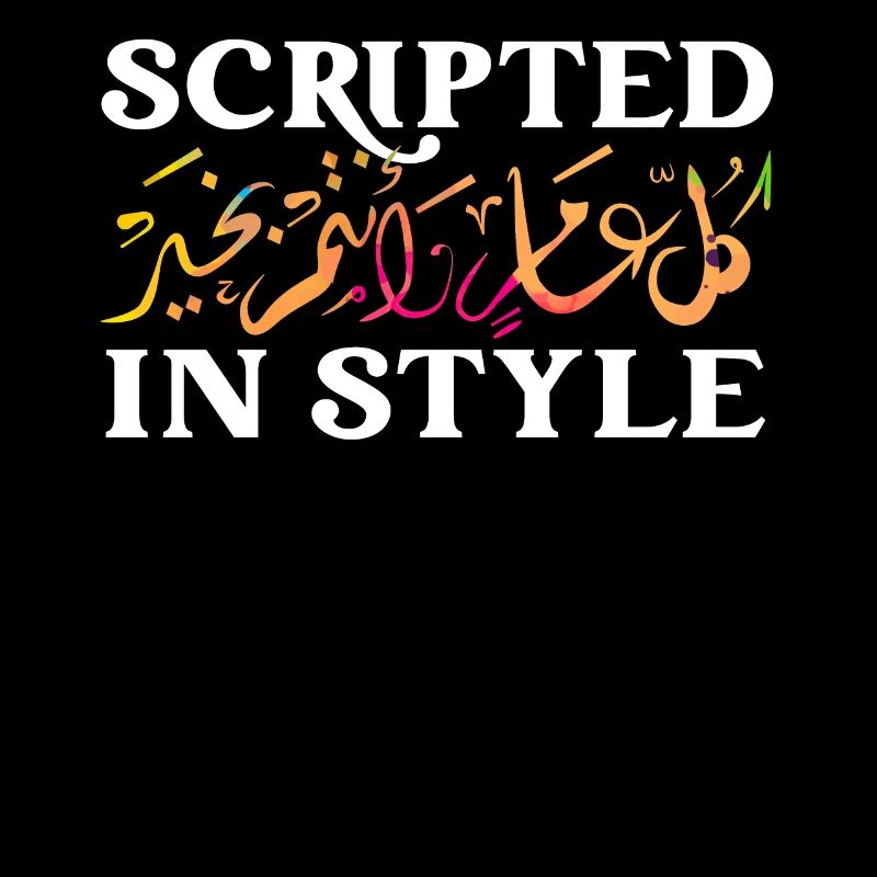 Calligraphie arabe Calligraphie écriture lettrage
