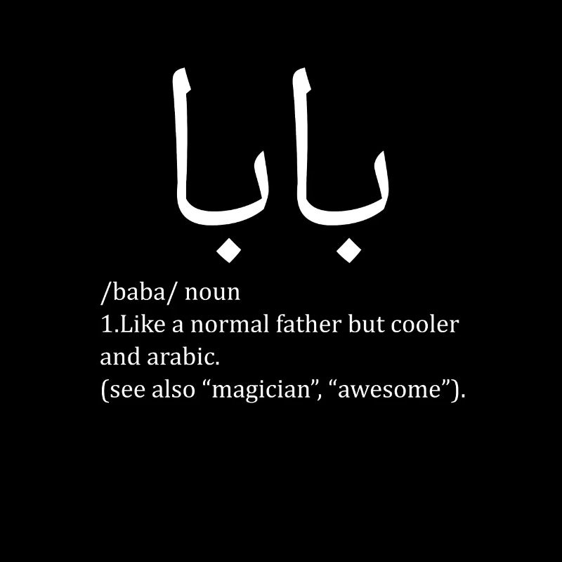 Baba Definition Arabic Dad