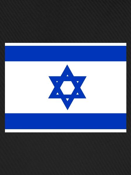 Flag Studies Israel