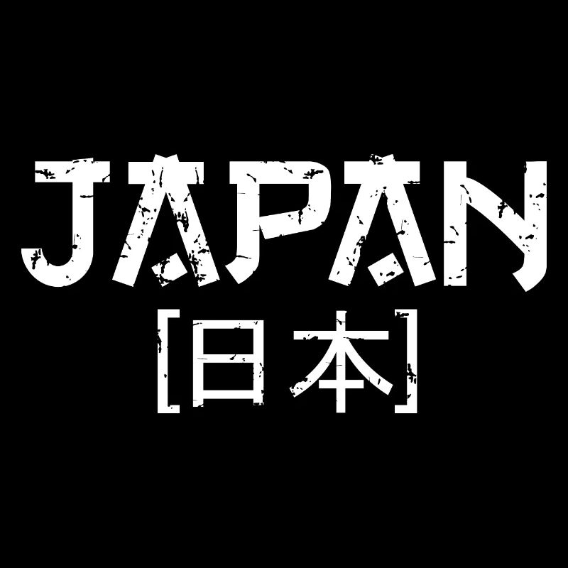 Japan Schriftzug Nihon - 日本