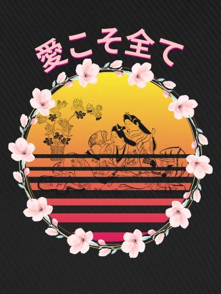 桜の日本語 Love is everything!