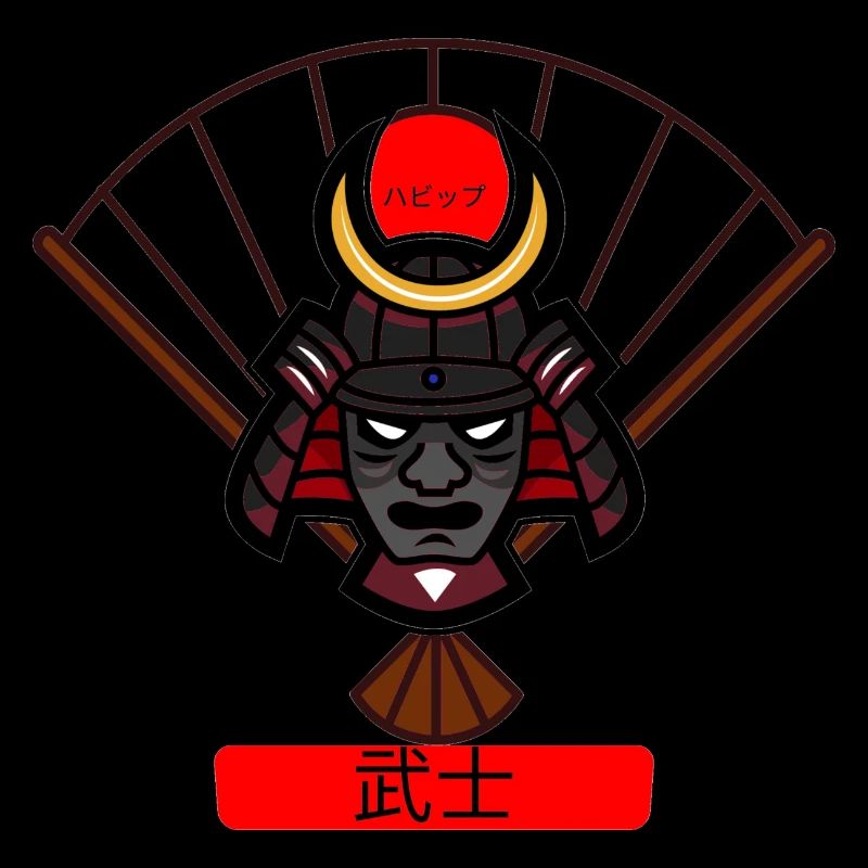 武士 "samurai"