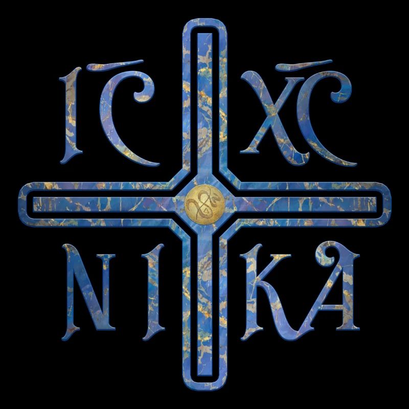 IC XC NIKA - Croix, marbre, bleu, symbole de l’âme